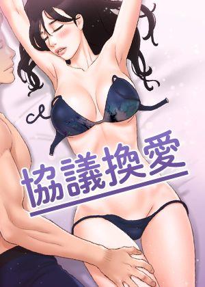 漫画歪歪漫画韩漫精选